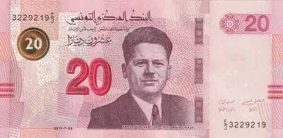 Tunisie 20 Dinars - Farhat Hached - Amphith��tre El Jem - 2017 - P.97