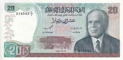 Tunisie 20 Dinars - Habib Bourguiba - 1980 - P.77