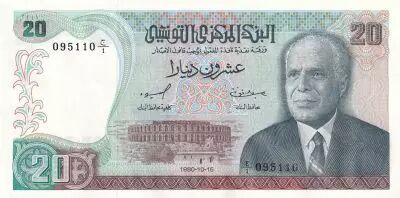 Tunisie 20 Dinars - Habib Bourguiba - Sousse - S�rie L.1 - 1980 - P.77