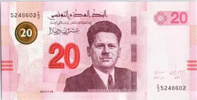Tunisie 20 Dinars Farhat Hached - Amphith��tre El Jem - 2017