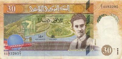 Tunisie 30 Dinars - Abou el Kacem Chebbi - 1997 - P.89