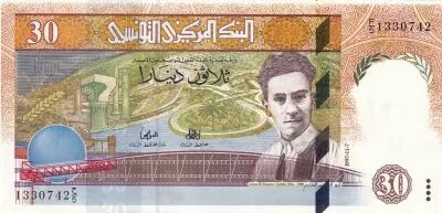 Tunisie 30 Dinars - Abou El Kacem Chebbi - S�rie F.5 - 1997