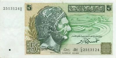 Tunisie 5 Dinars - Hannibal - 1993 - P.86