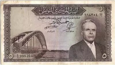 Tunisie 5 Dinars H. Bourguiba - Pont - Arches - S�rie C/1