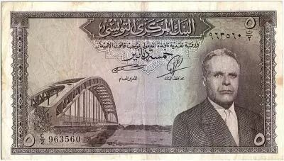 Tunisie 5 Dinars H. Bourguiba - Pont - Arches - S�rie C/2