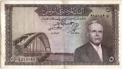 Tunisie 5 Dinars H. Bourguiba - Pont - Arches - S�rie C/3