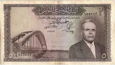 Tunisie 5 Dinars H. Bourguiba - Pont - Arches - S�ries Divers