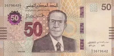 Tunisie 50 Dinars - Hedi Nouira - 2022