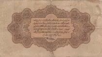 T&uuml;rkei 1 pound - Ottoman empire - Serial H469322 - 1917