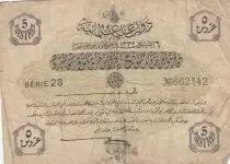 T�rkei 5 Piastres, Law of 04-02-AH1332 - 1616-1917 - P.96