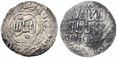 Turkey Seljukid of Rum, Kay Khusraw III - Silver Dirham - 1270 / 1284 Erzincan
