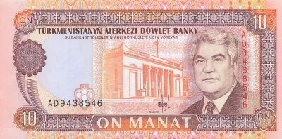 Turkmenistan 10 Manat - ND (1993) - P.3