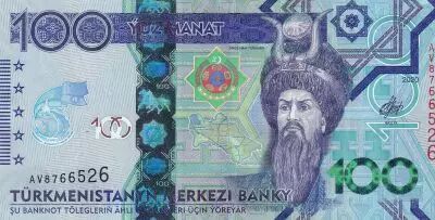 Turkm�nistan 100 Manat - Oguz Han Turkmen - 25�me anniversaire de la neutralit� - 2020 - NEUF - P.NEW