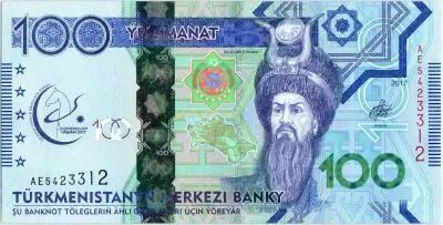 Turkm�nistan 100 Manat 2017 - Oguz Han T�rkmen - Stade olympique, jeux martiaux