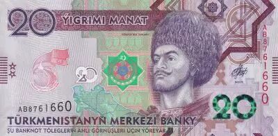 Turkm�nistan 20 Manat - Gorogly Beg Turkmen - 25�me anniversaire de la neutralit� - 2020 - NEUF - P.NEW