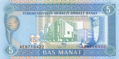Turkmenistan 5 Manat - ND (1993) - P.2