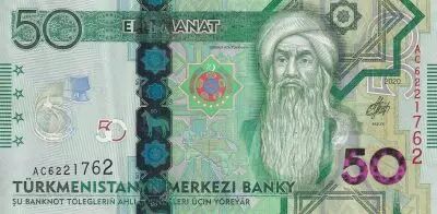 Turkm�nistan 50 Manat - Gorkut Ata Turkmen - 25�me anniversaire de la neutralit� - 2020 - NEUF - P.NEW