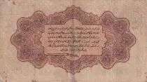 Turquia 1 Piastre - Brown - F - 1916-1917 - P.99a