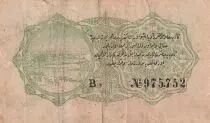 Turquia 1 Piastre - Green and Beige - F - 1916-1917 - P.85