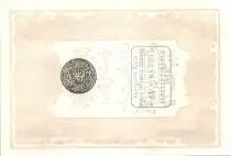 Turquia 10 Kurush 1877 - Type Kaime - Second Issue