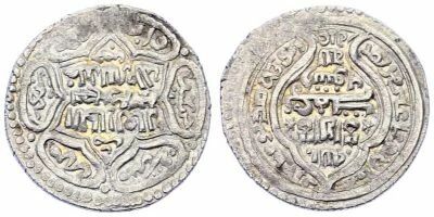 Turquie Emirs de Hisn Kaifa - 2 Dirham Argent, Type G - 745 AH (1344 / 1345)