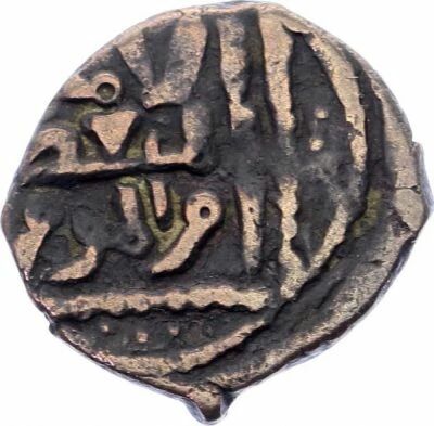 Turquie Seldjoukide de Roum, Kay Kawus II - Fals, Ie R�gne - 1245 / 1249