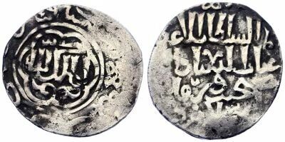 Turquie Seldjoukide de Roum, Kay Khusraw III - Dirham Argent - 1270 / 1284