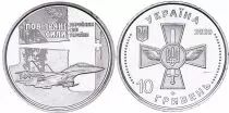 Ucraina 10 Hryven - Air Force - 2020