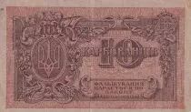 Ucraina 10 Karbovantsiv - 1919 - VF - P.36a