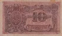 Ucraina 10 Karbovantsiv - 1919 - VF - P.36a