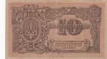 Ucraina 10 Karbovantsiv - 1919 - VF - P.36a