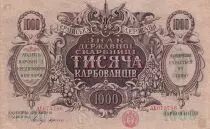 Ucraina 1000 Karbovantsiv - Women with fruts - 1918 - XF - P.35