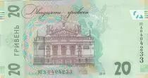 Ucraina 20 Hryven Ivan Franko - 2018