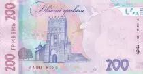 Ucraina 200  Hryven - 30th Anniversary of Ukraine\'s independence - 2021 - UNC - P.NEW