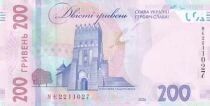 Ucraina 200 Hryvnia - Lesia Ukrainka - Lutsk Castle - 2026