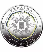 Ucraina 5 Hryven - La force de l\'unit&eacute; - Blister - 2022