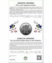 Ucraina 5 Hryven - La rose dans la prairie - Blister - 2022
