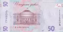 Ucraina 50 Hryven - 30th Anniversary of Ukraine\'s independence - 2021 - UNC - P.NEW
