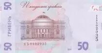 Ucraina 50 Hryven Mihailo Hrushevsky - Parliament House - 2019 (2020) - UNC