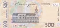 Ucraina 500 Hryven - Grigori Skovoroda - Kyiv Mohyla Academy - 2024 - Serial 3 JI