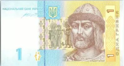 Ucrania 1 Hryvnia St Volodymir - Village - 2014