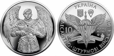 Ucrania 10 Hryven - Air Assault - 2021 - SPL