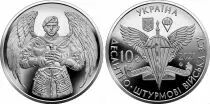 Ucrania 10 Hryven - Air Assault - 2021 - SPL