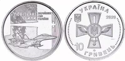 Ucrania 10 Hryven - Air Force - 2020