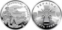 Ucrania 10 Hryven - Land forces of the Armed Forces  - 2021 - AU