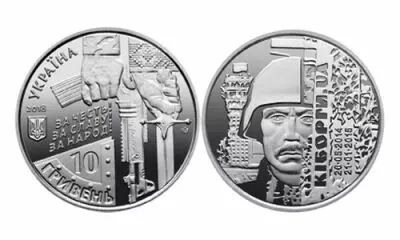 Ucrania 10 Hryven 2018  - Soldat - A�roport de Donetsk