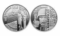 Ucrania 10 Hryven 2018  - Soldat - A�roport de Donetsk