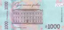 Ucrania 1000  Hryven - 30th Anniversary of Ukraine\'s independence - 2021 - UNC - P.NEW