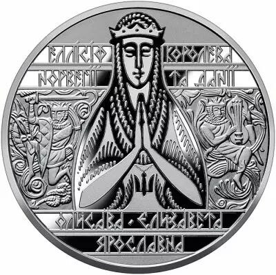 Ucrania 2 Hryven - Elisabeth de Kiev - 2022