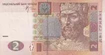Ucrania 2 Hryvnia - Yaroslav the Wise - Cathedral St Sophia - 2005 - P.117b